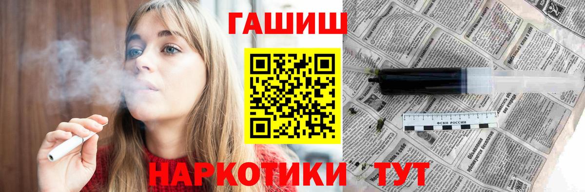 Гашиш  Вход с VPN  Лангепас  ГАШ 40% ТГК  ГАШИШ Изолятор 