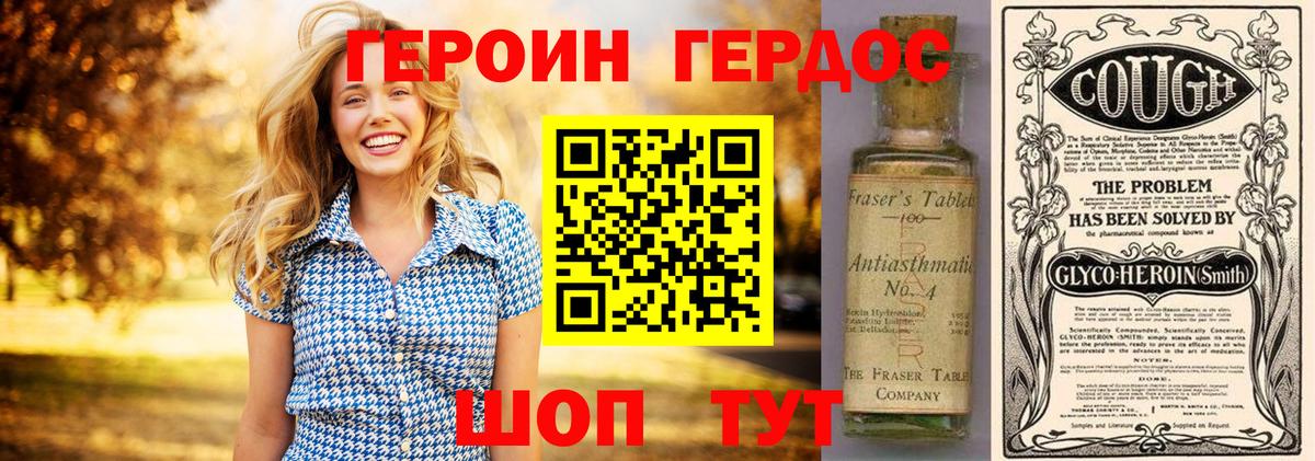 Лангепас  Героин VHQ  Вход с VPN 