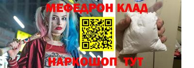 кокс Заводоуковск