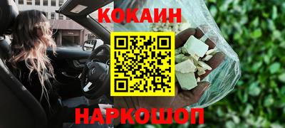 ALPHA-PVP Жуковский