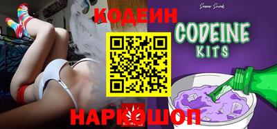 кокс Заводоуковск