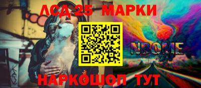 метадон Заволжье
