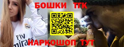 ALPHA-PVP Жуковский