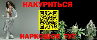кокс Заводоуковск