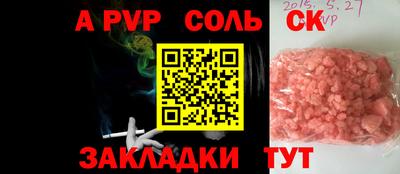 кокс Заводоуковск