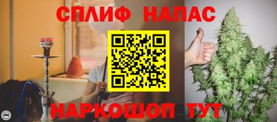 ALPHA-PVP Жуковский