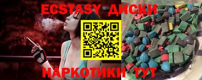 ALPHA-PVP Жуковский