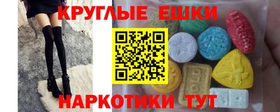 ALPHA-PVP Жуковский