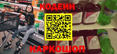 кокс Заводоуковск