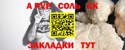 метадон Заволжье