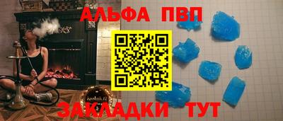 кокс Заводоуковск