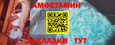 ALPHA-PVP Жуковский