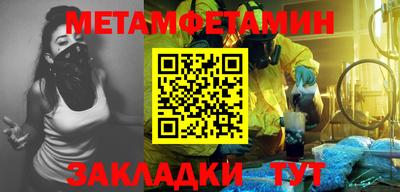 кокс Заводоуковск