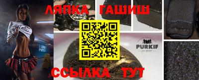 ALPHA-PVP Жуковский