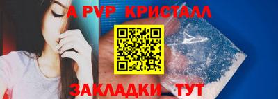 кокс Заводоуковск