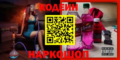 кокс Заводоуковск