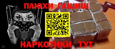 ALPHA-PVP Жуковский