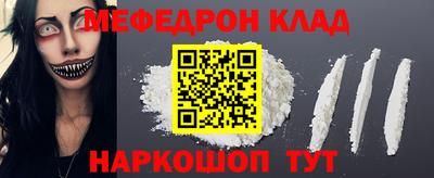 метадон Заволжье