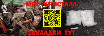ALPHA-PVP Жуковский