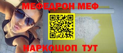 ALPHA-PVP Жуковский