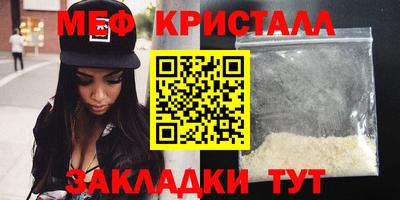 ALPHA-PVP Жуковский