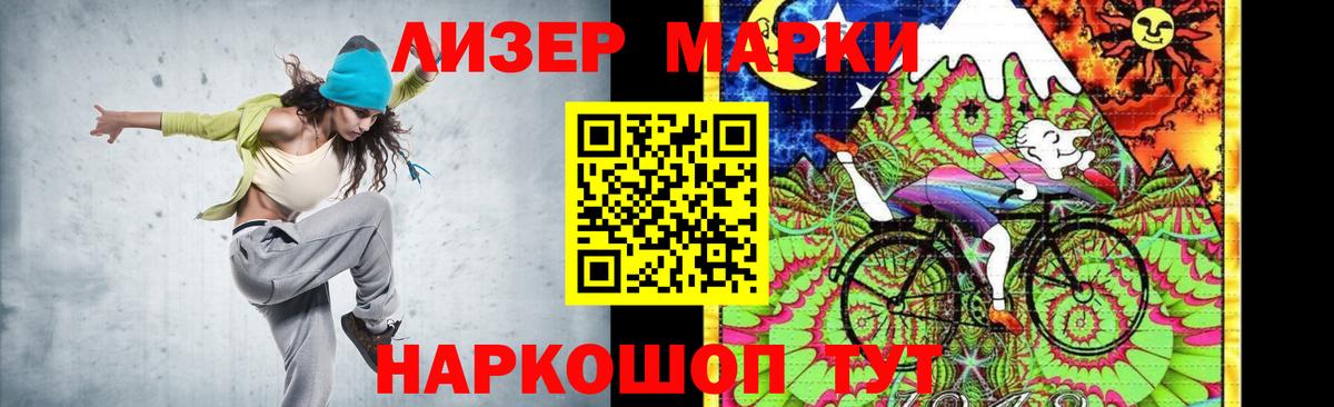 Лангепас  ЛСД экстази ecstasy  LSD-25 экстази ecstasy  Вход с VPN 