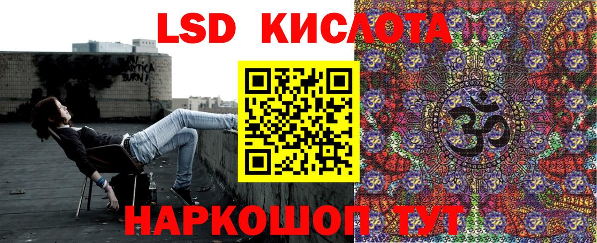 Марки N-bome  Марки 25I-NBOMe 1500мкг  Лангепас  Вход с VPN  Марки 25I-NBOMe 1500мкг 