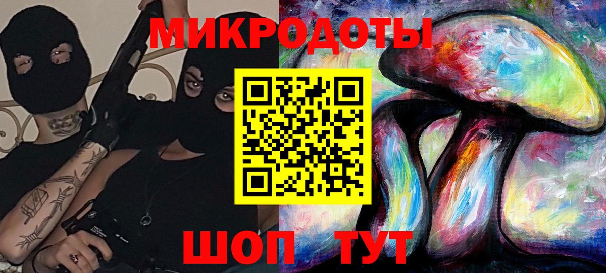 магазин  наркотиков  Псилоцибиновые грибы MAGIC MUSHROOMS  Вход с VPN  Псилоцибиновые грибы Psilocybe  Лангепас 