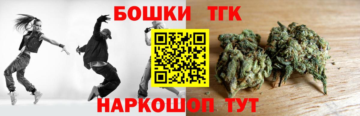 Конопля конопля  Шишки марихуана White Widow  Марихуана индика  Бошки марихуана план  Вход с VPN  Лангепас 