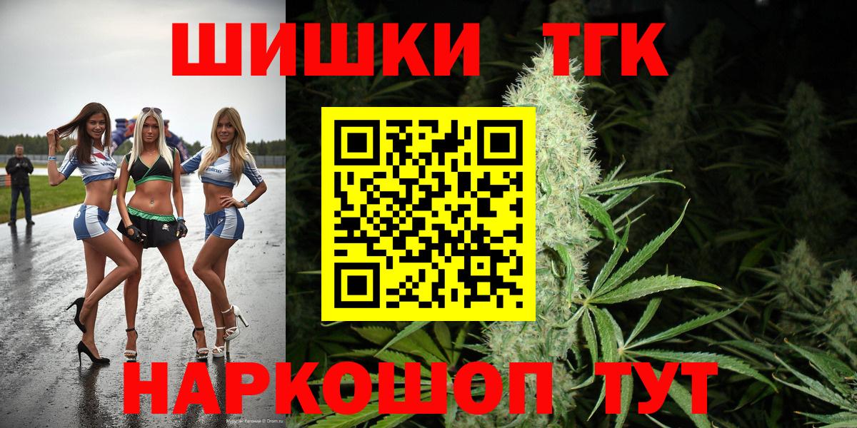 Бошки Шишки конопля Лангепас